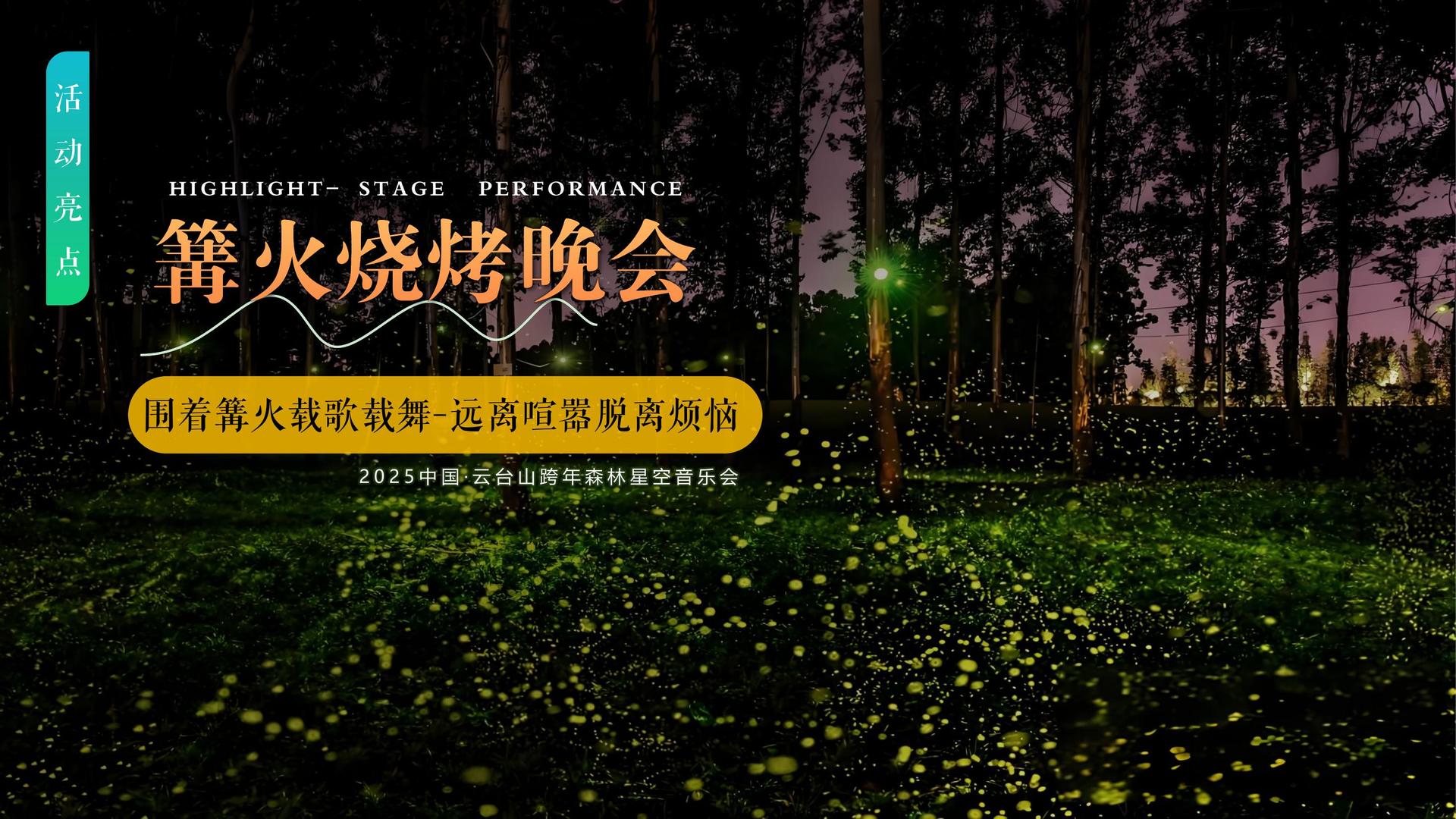 国际人文化文化IP项目进入品牌化运营阶段